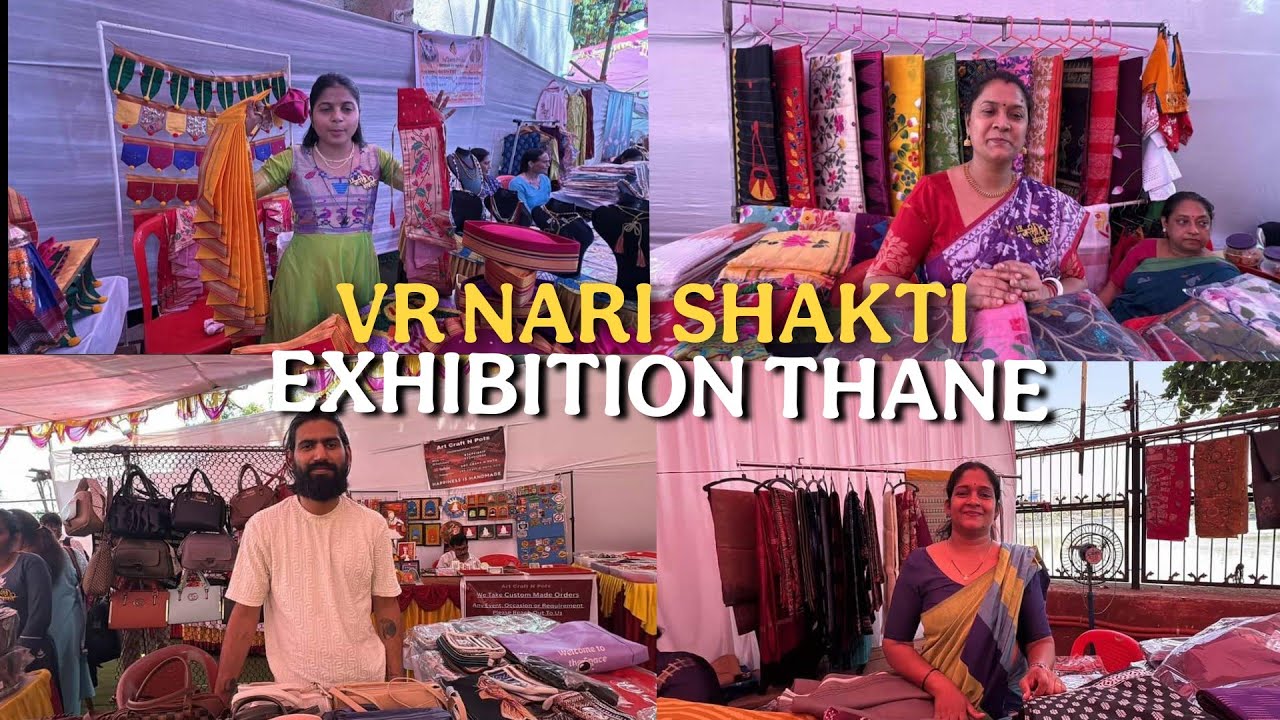 ठाणे वेस्ट गडकरी रंगायतनमध्ये भरला आहे नारी शक्ती प्रदर्शन |Vr Narishakti Exhibition Thane 