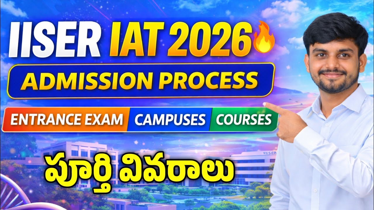 IISER IAT 2026 Complete Guide | Admission Process, Entrance Exam, Campuses & Courses
