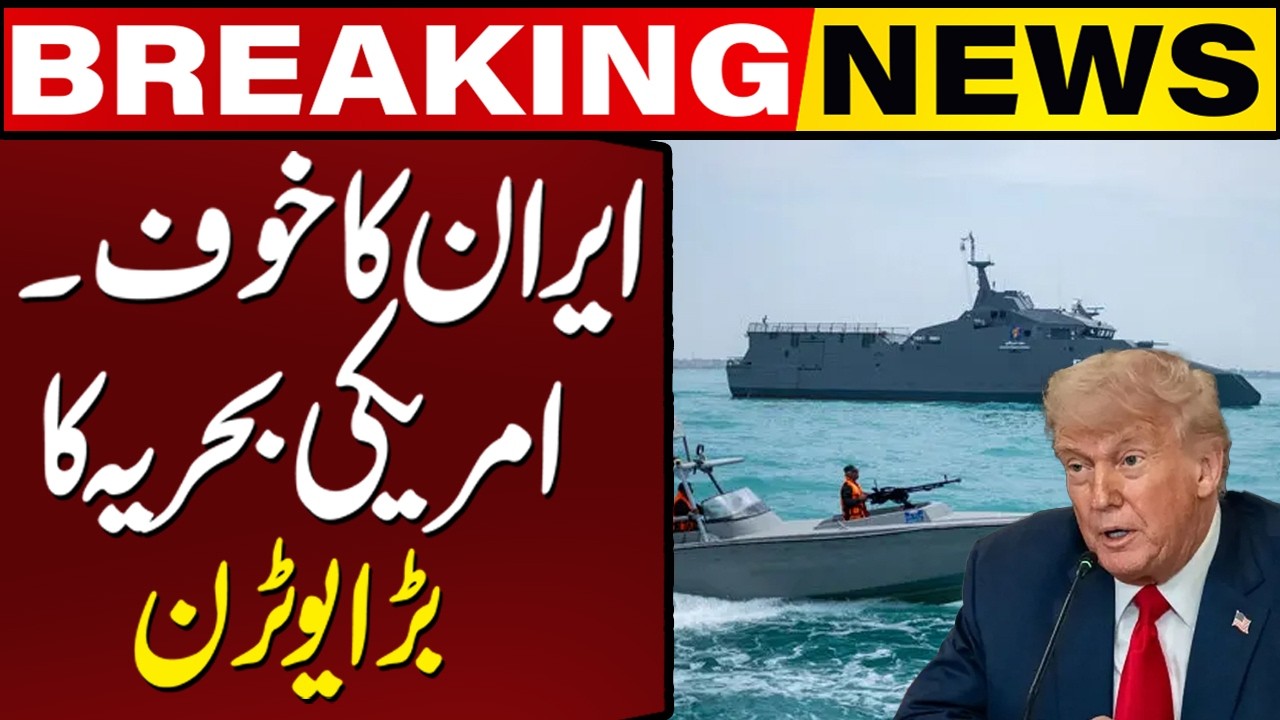 Breaking News | US Navy Refuses to Escort Commercial Ships | Iran US War Update