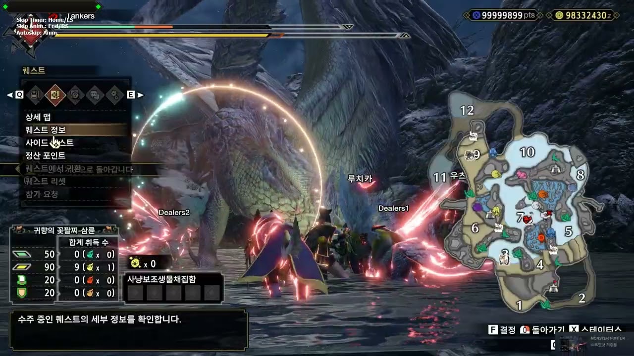 [MHR:SB][01:16] Velkhana Piercing Fire HBG SOLO, 이베르카나 화속성 관통헤보 솔플