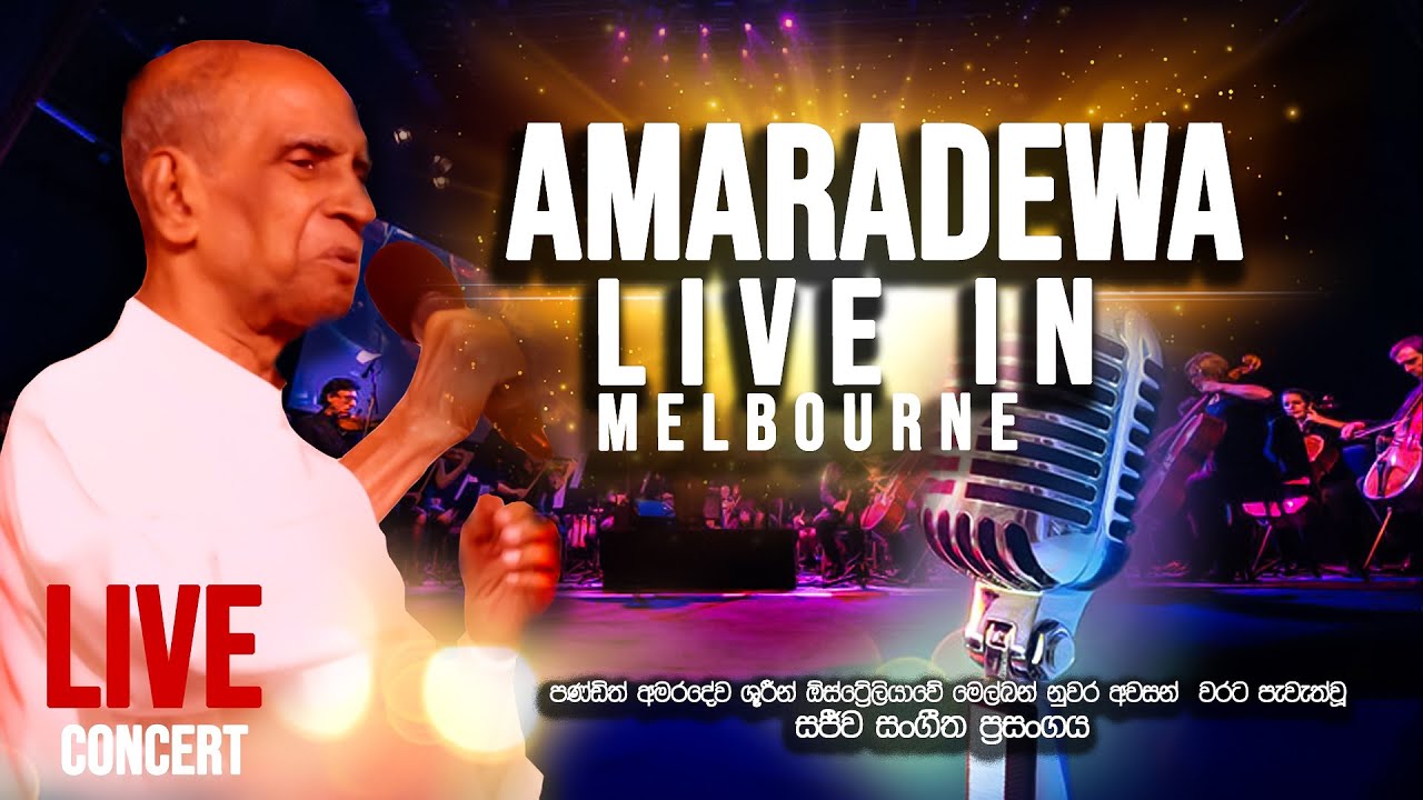Peradinayaka Maa l Mr, W.D.Amaradewa