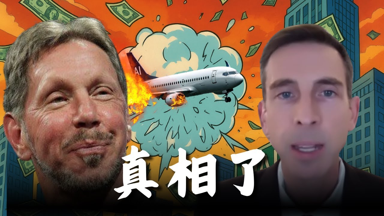 Закончилась ли лихорадка Oracle вокруг искусственного интеллекта? Аналитики выплеснули свой гнев,...