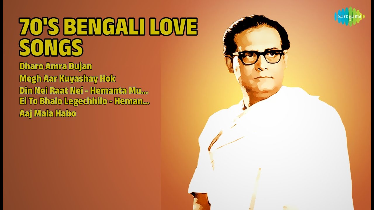 সৌমিত্রের প্রেমের গান | Manna Dey Songs | Dharo Amra Dujan | Megh Aar Kuyashay Hok