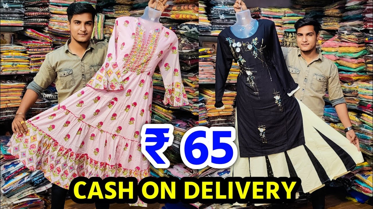 Low Range कुर्तीयो के बादशाह || Ahmedabad Cheapest Kurti Manufacturer & Super Wholesaler