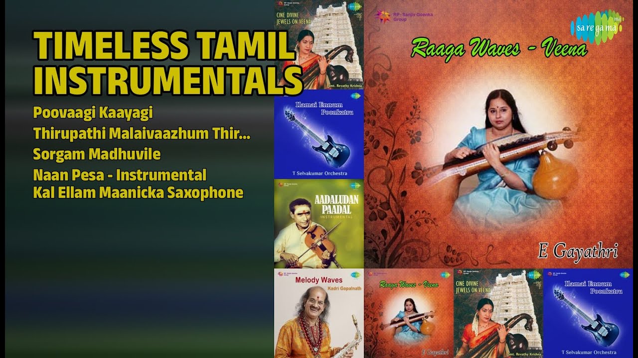 இனிமையான இசை தொகுப்பு | E. Gayathri Songs | Poovaagi Kaayagi