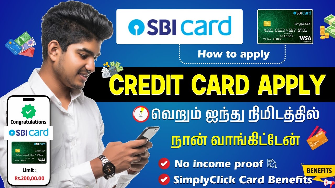 SBI Credit Card Online Apply | SBI Credit Card 2025 | How to Apply SBI Credit Card Online 2025 Tamil