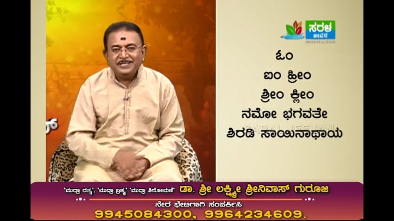 ಬಡತನ ತೊರೆದುಹಾಕಲು & ಶ್ರೀಮಂತರಾಗಲು | HOW TO GET RID OF POVERTY AND BECOME RICH -Ep558 09-Nov-2019