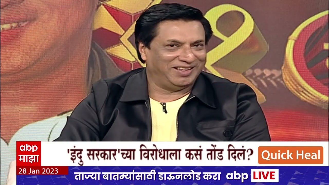 Madhur Bhandarkar On Majha Katta : Madhur Bhandarkar Says About Oscar Award