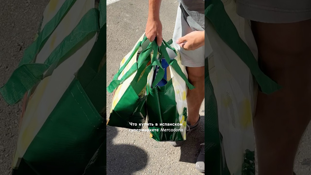 Что купить в магазине Mercadona #испания #mercadona #spain