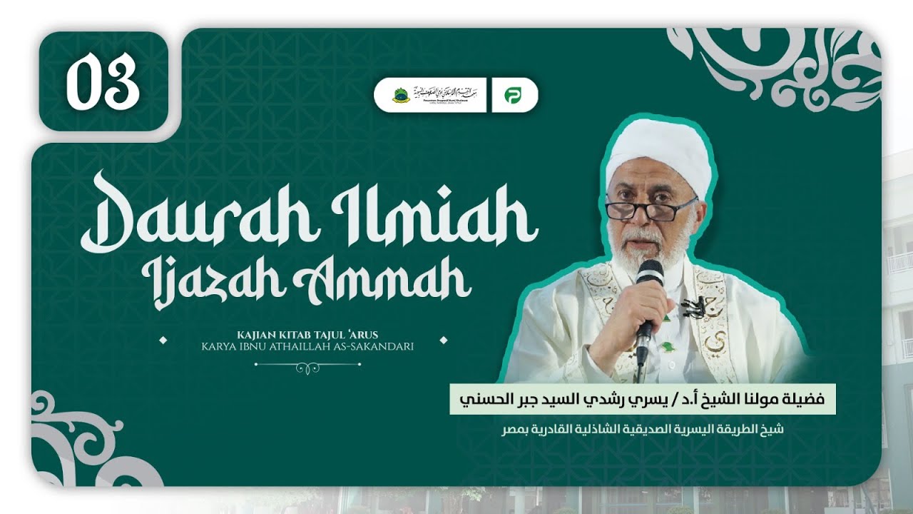 #03 🔴[LIVE] Daurah Ilmiah bersama Syekh Yusri Rusydi Jabr al-Hasani | Kajian Kitab Tajul 'Arus