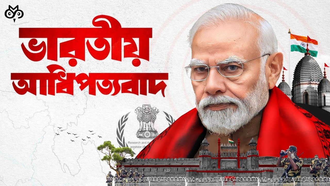 মাত্র দুই সপ্তাহে বাংলাদেশ দখল | ভারতের গোপন পরিকল্পনার নেপথ্য ইতিহাস| Search of Mystery