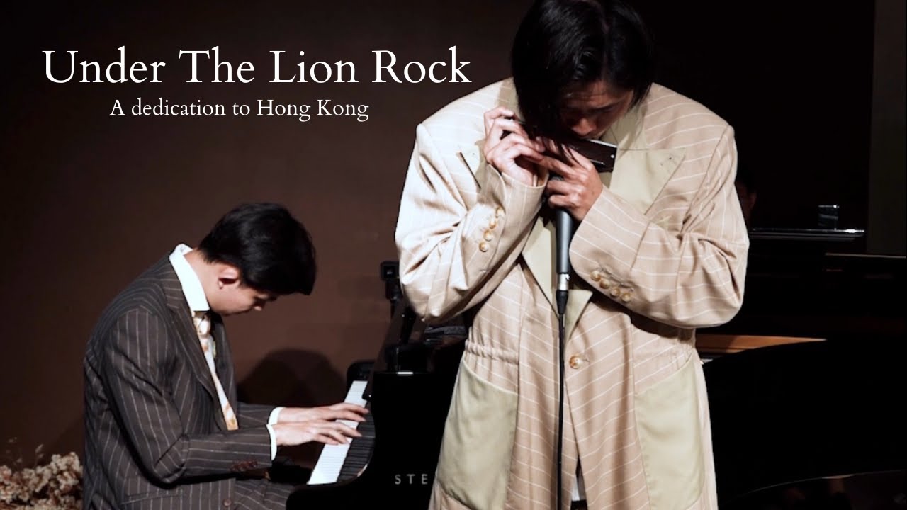 獅子山下 Under The Lion Rock - Cy Leo & Freeman Lok at NUOVO
