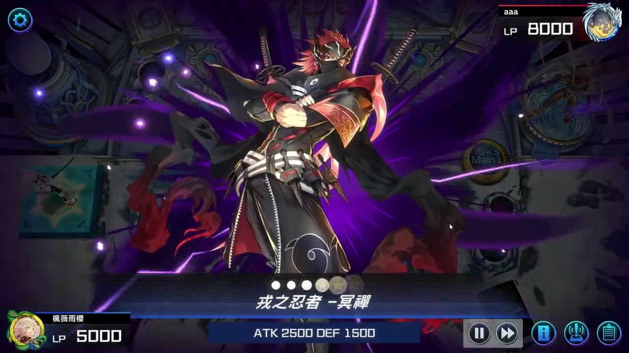 Yugioh MD 20250213 忍者VS白龍
