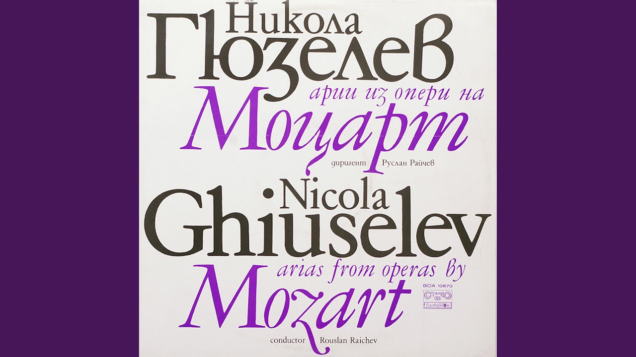 Le Nozze di Figaro, K. 492, Act IV, Scene 8: No. 26, Recitativo ed Aria. Tutto è disposto -...