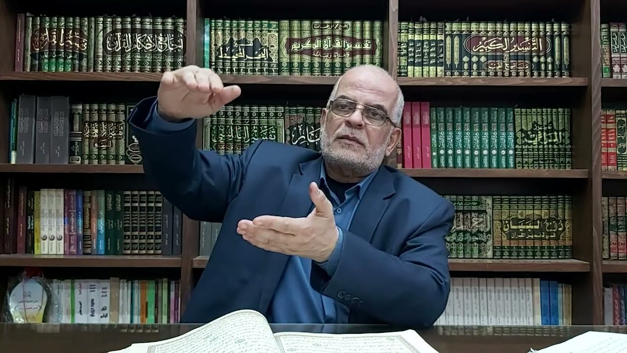من هم أصحاب الأعراف؟ وما وظيفتهم؟ د. نصر فحجان - غزة