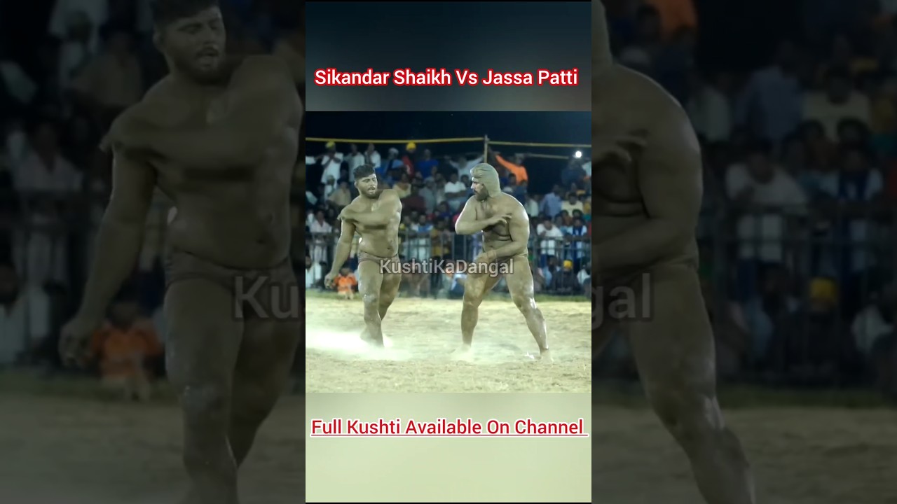 Sikandar Shaikh VS Jassa Patti 07 Sept #shorts #wrestling #kushti #kusti #ytshorts #kushtikadangal