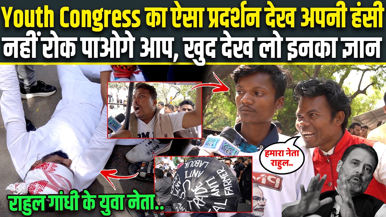 Вы тоже упадете в обморок, выслушав безосновательные речи Молодежного конгресса, посмотрите на эт...