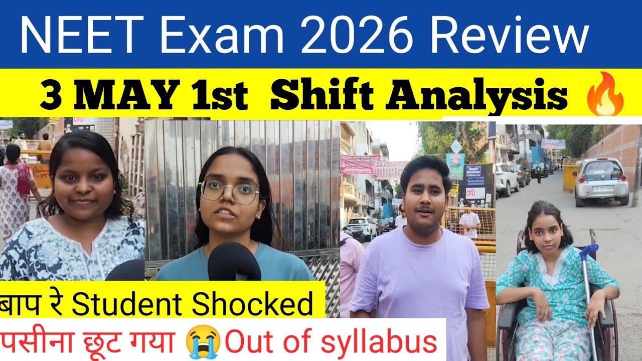 neet exam review 2026 | neet 2026 exam review today | neet ug 2026 exam review | neet exam review