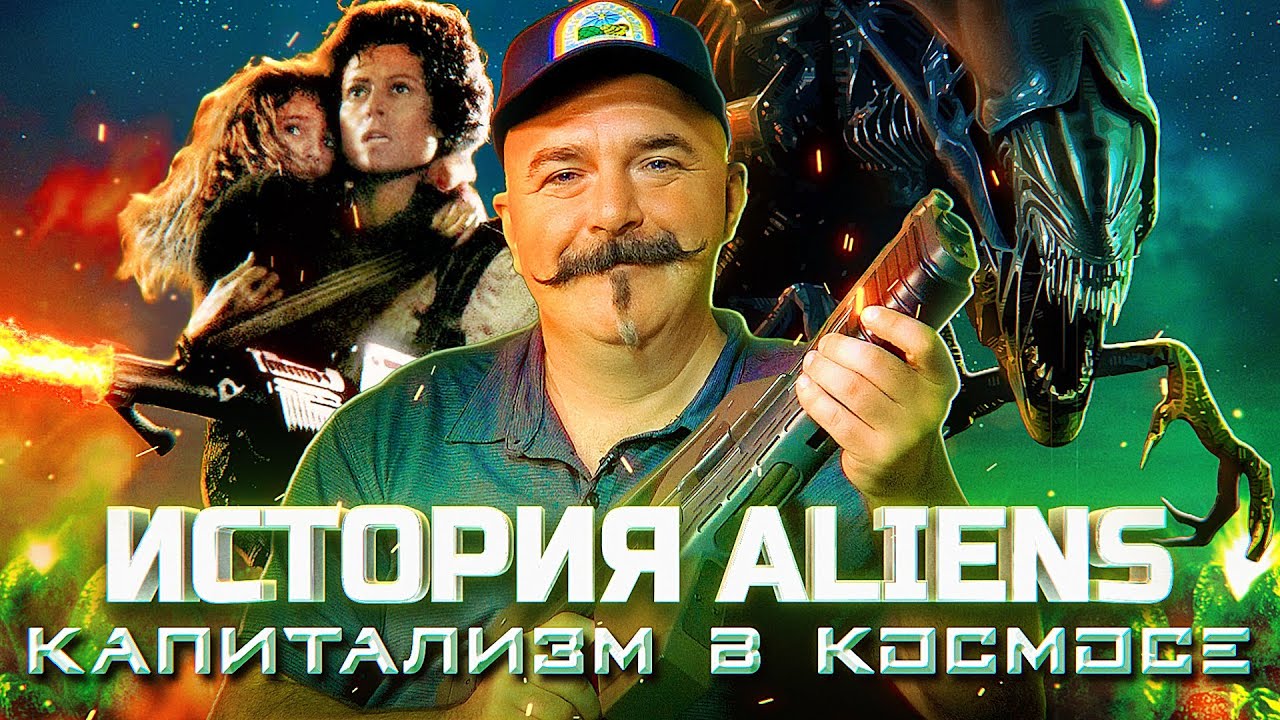 Клим Жуков. 