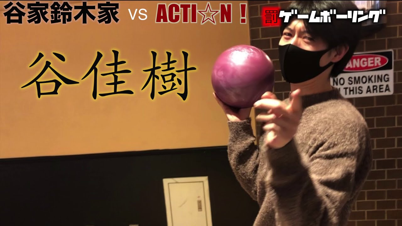 谷家鈴木家＃２