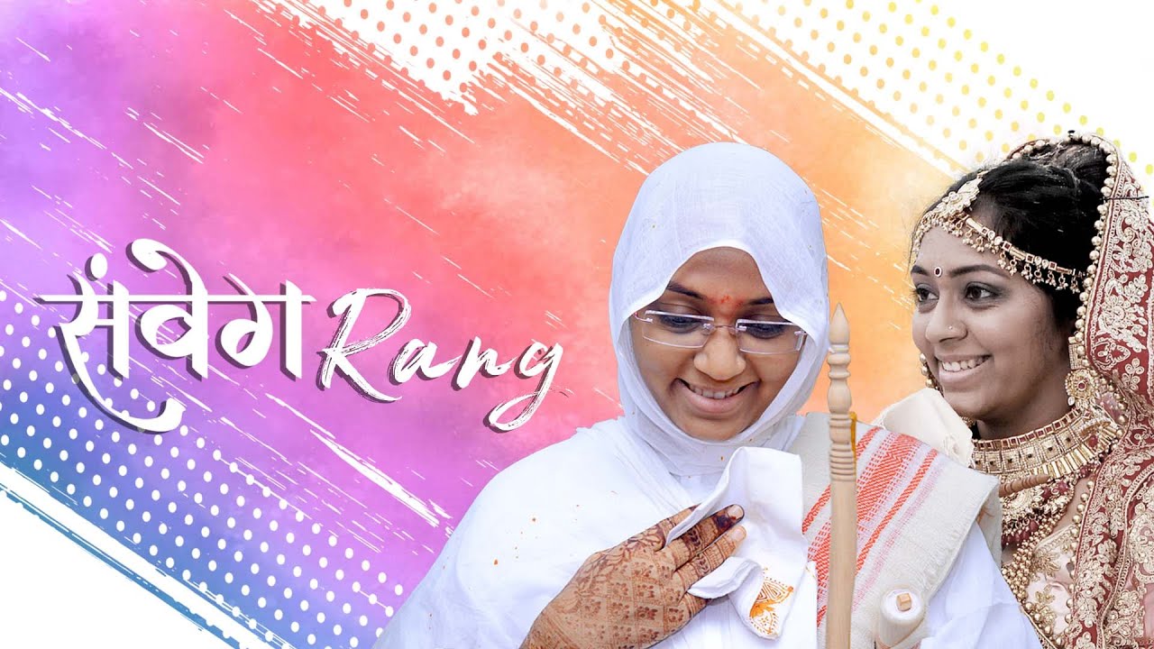 SAMVEG RANG | WARMHEARTED BLESSING OF MOM TO MUMUKSHU | JAIN DIKSHA SONG LYRICAL
