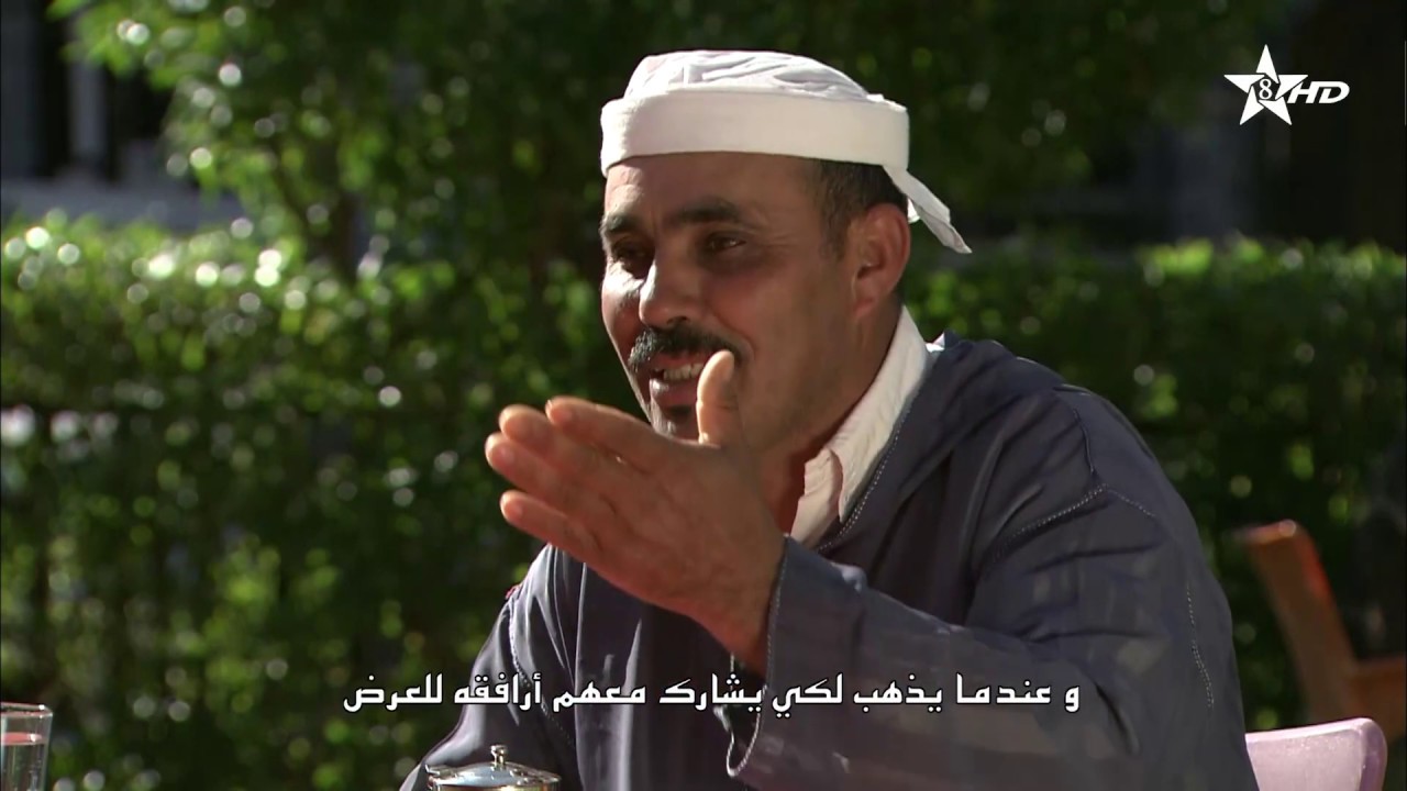 EP 30 احيدوس خنيفرة TAMAWAYT