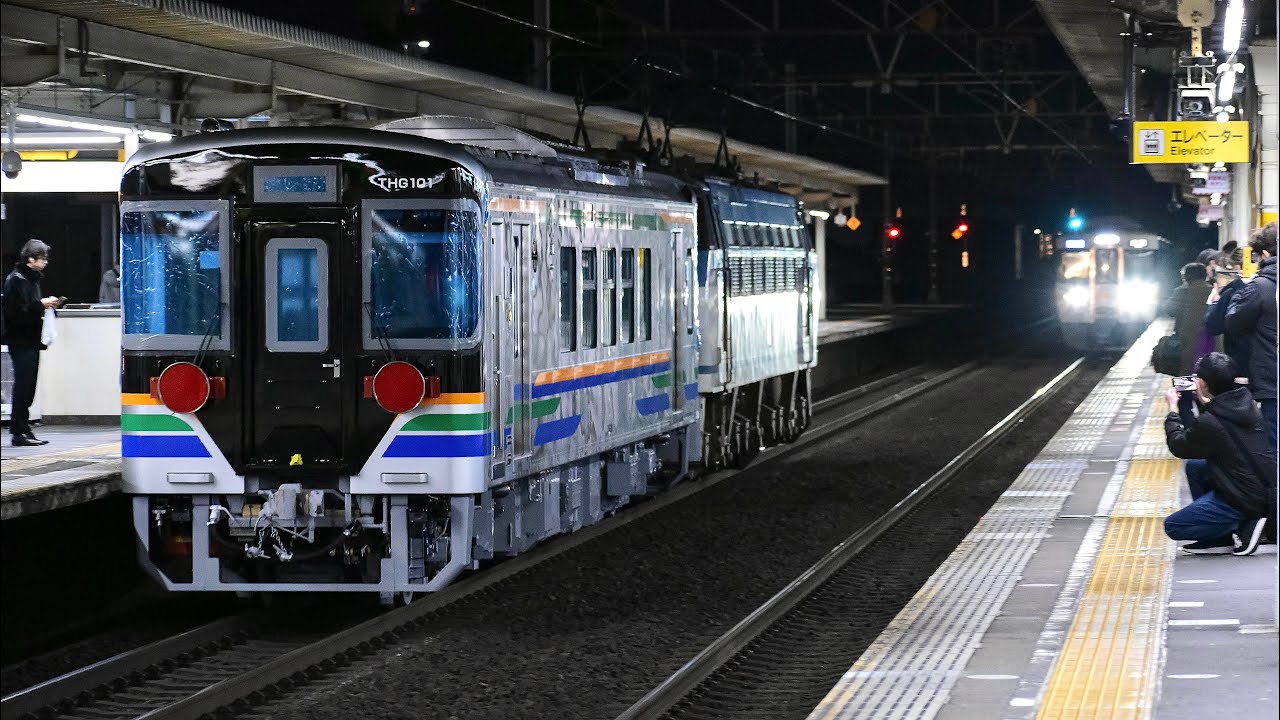 THG-101 甲種輸送