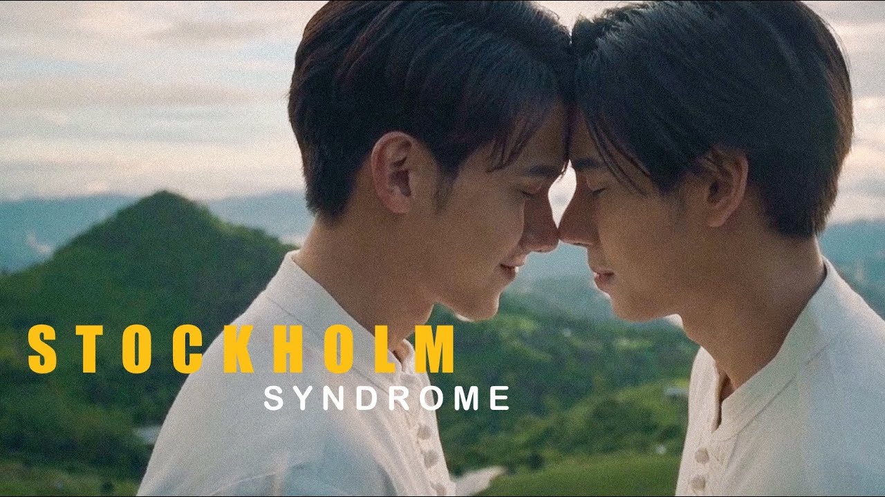 Tan x Bun | Stockholm Syndrome  #พฤติการณ์ที่ตาย