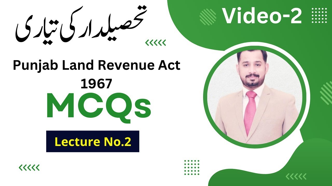 Land Revenue Act 1967 MCQs | Land revenue act 1967 Pakistan in Urdu