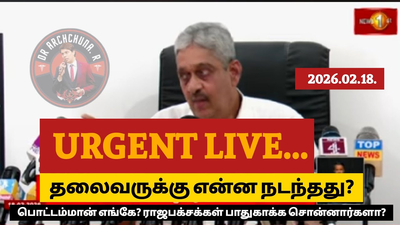 DR R ARCHCHUNA PAFRA is live!