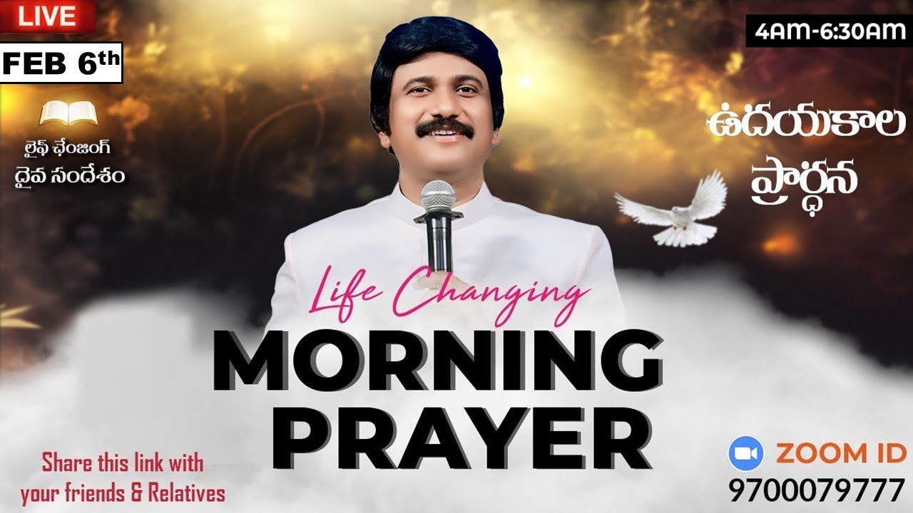 Feb 6th, Morning Prayer #online​ ఉదయకాల ప్రార్థన - #live​ |P.J.Stephen Paul