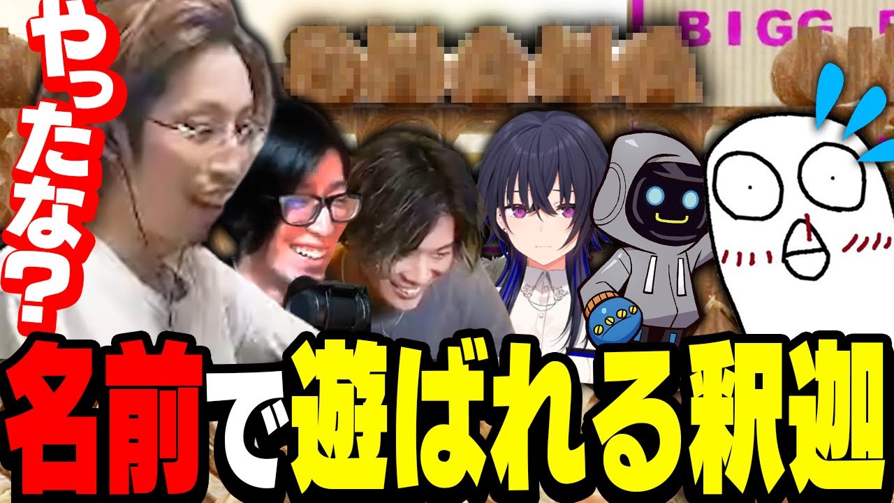 CRカップメンバー再集結で、おぼが釈迦に仕掛ける【7 Days to Die】
