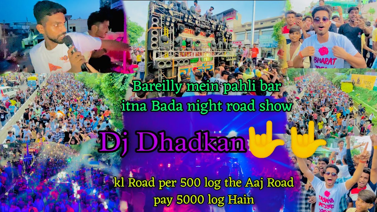 Dhadkan DJ 2024 Bareilly kavad Yatra, Dhadkan DJ sound test, Dhadkan DJ full Bass song