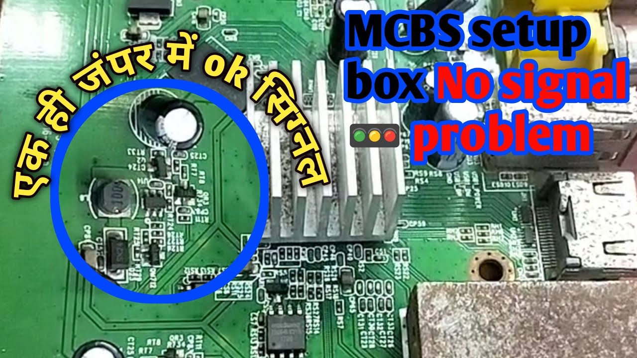 Mcbs setup box No signal problem solution|#mcbs 
