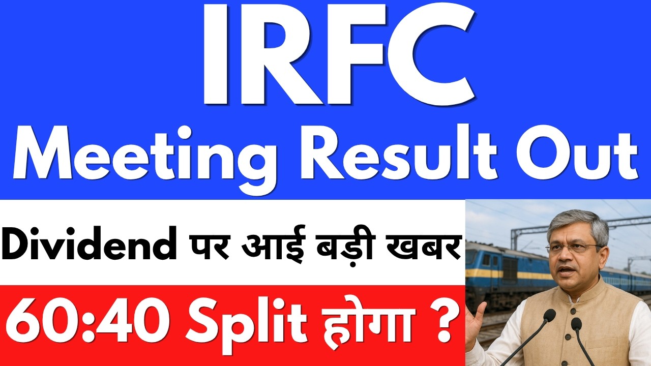 Meeting Result Out😍60:40 Split🚨IRFC share latest news🔴Irfc share latest news today🔴IRFC share news
