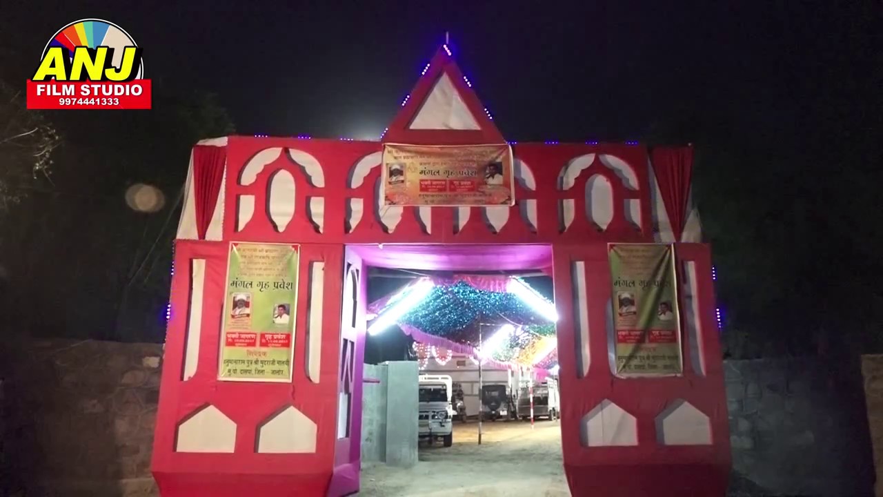 DASPA LIVE || सरणे आयोरी  देवी होरा राखजो   || Rajasthani Bhajan ||