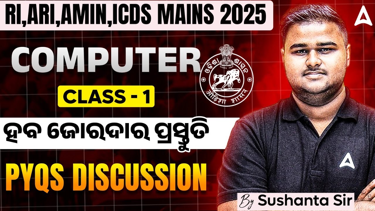 RI, ARI, Amin, ICDS Mains 2025 | Computer PYQ's Discussion | Class 1 | By Sushanta  Sir