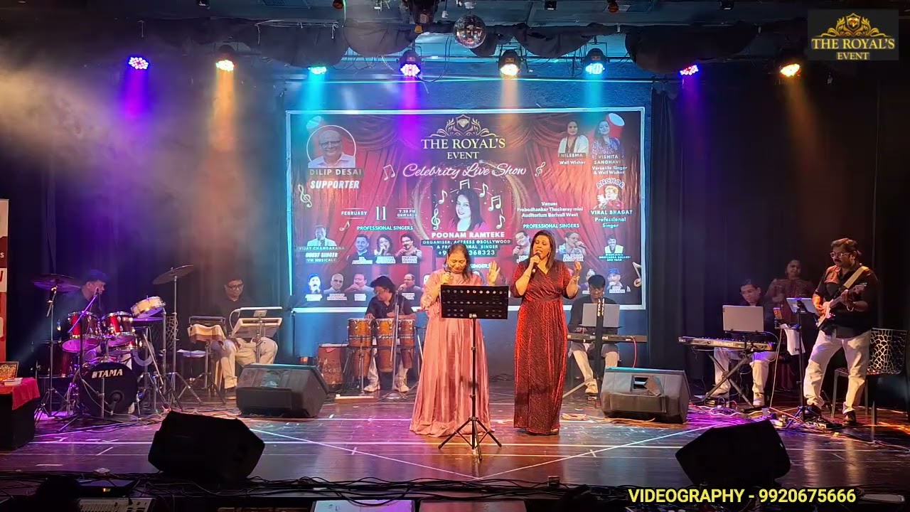 Mausam Mastana - Poonam & Vishita | Live at The Royal’s Event - Celebrity Live Show - Feb 2026