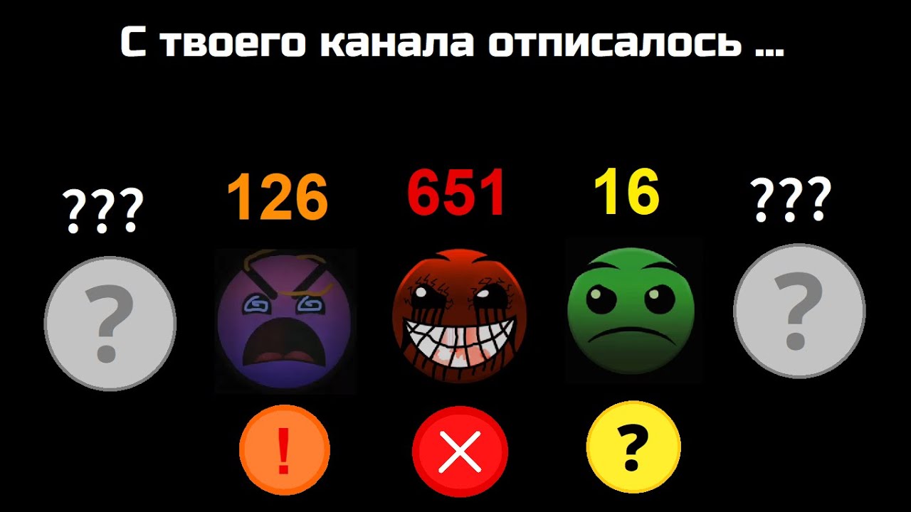 Ты потерял ... подписчиков // Часть 2 // Лица ГД // СлавМедвед