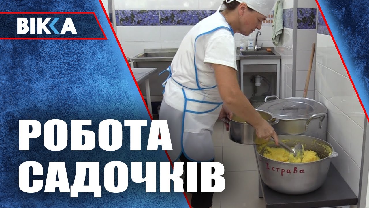 Ліхтарики, ляльковий театр і зміна меню: як у черкаських садочках адаптувалися до відключень світла