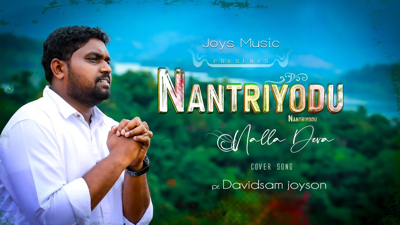 Nantriyodu nalla Deva(Cover) - Thanksgiving Song - Davidsam Joyson - Johnsam Joyson