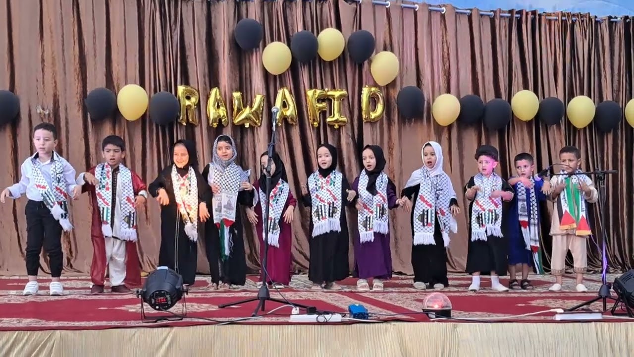 الحفل الختامي: الشعبة الكبرى 