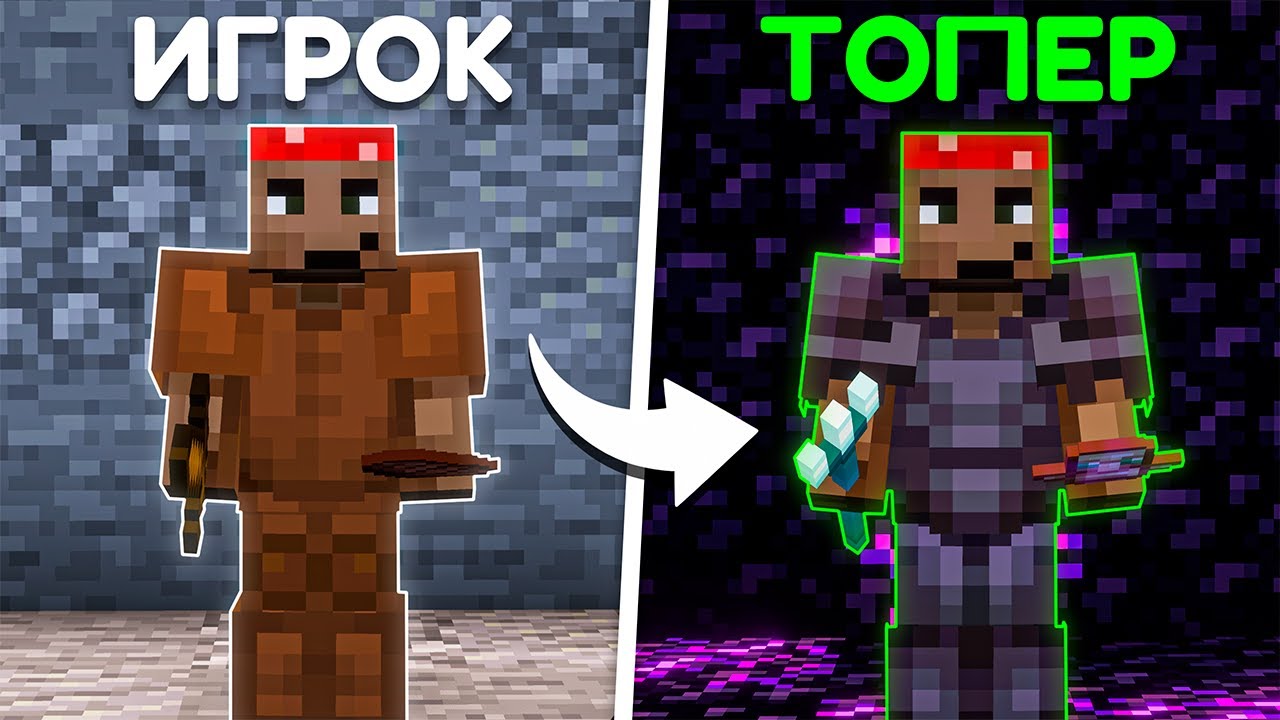 С НУЛЯ ДО ТОПОВ #2 #FRIZMINE