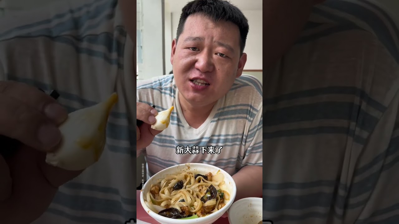 合理饮食，拒绝浪费 #减肥路上的绊脚石 #山西刀削面 #吃瘦不饿瘦