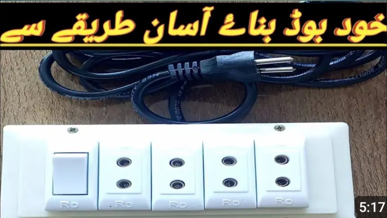 1 switch 4 soket extension connection