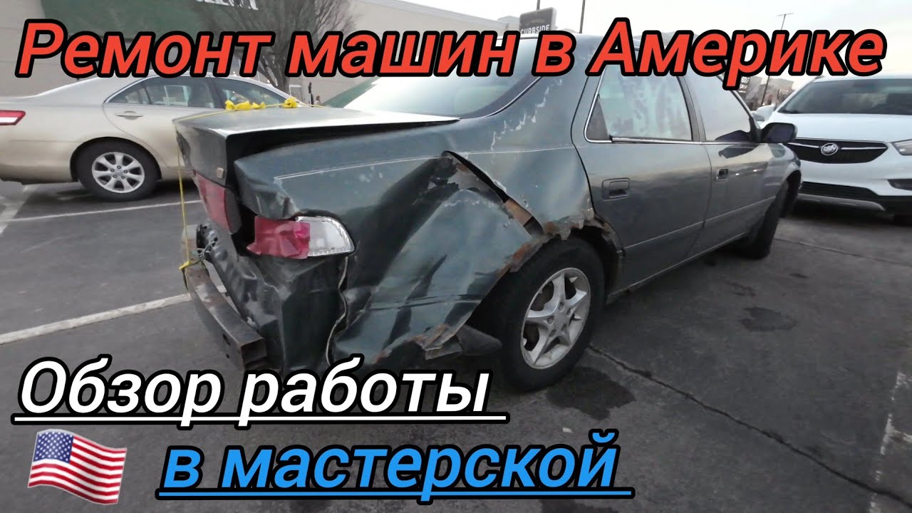 Жизнь и работа в Америке, Кентукки. Обзор работы в мастерской. Февраль 2026.