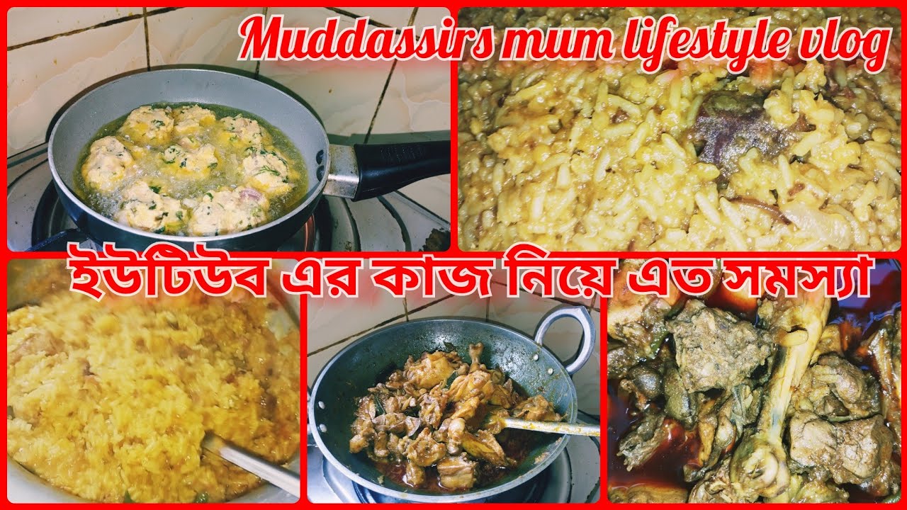 ইফতারে বীফ খিচুড়ি আর সেহেরির জন্য চিকেন ভুনা করলাম আজ।#vlog#cooking