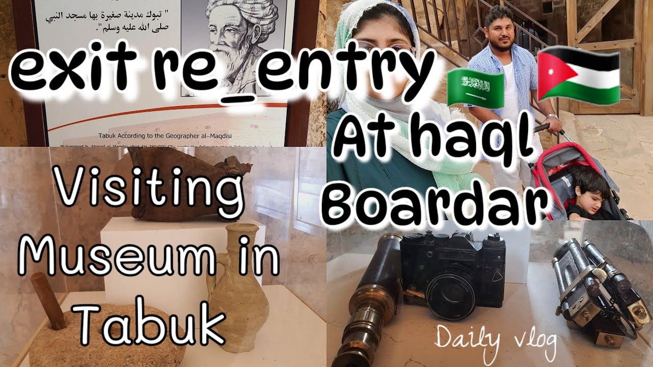 Exit re-entry through Haql border🇸🇦🇯🇴 | Museum in Tabuk city | Daily vlog