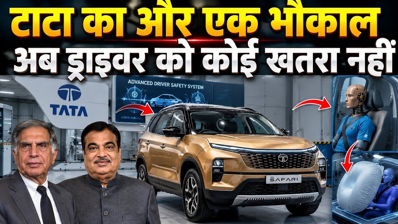 टाटा का और एक EV भौकाल कार।Tata's Biggest Shock Yet! New Safari EV With 600KM Range, AWD
