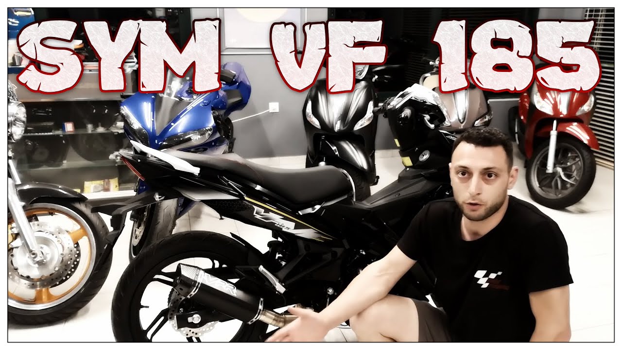 SYM VF 185 | ΔΟΚΙΜΗ ΕΞΑΤΜΙΣΗΣ VPR